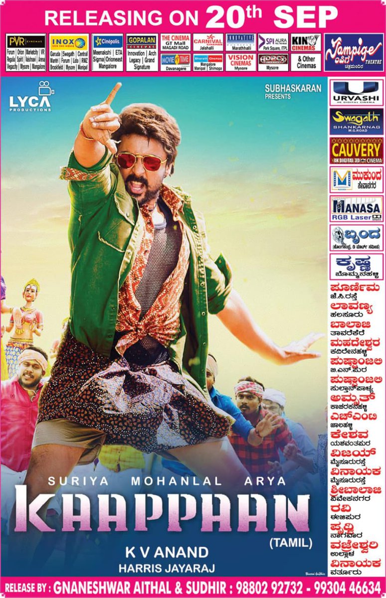 Sfckarnataka's tweet photo. BENGALURU THEATER LIST
@Urvashi4KCinema #ANJANCINEMAS
#7DAYSFORKAAPPAAN
#KaappaanFromSep20
@Suriya_offl @rajsekarpandian @anavenkat @Jharrisjayaraj @sayyeshaa @arya_offl @Mohanlal @bomanirani @LycaProductions https://t.co/BCxOtqfbxz