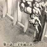 進撃の巨人 の考察が長過ぎると話題 年表で解き明かされる第1話に隠された壮大な秘密とは Togetter 進撃の巨人 の考察が長過ぎると話題 年表で解き明かされる第1話に隠された壮大な秘密とは Togetter