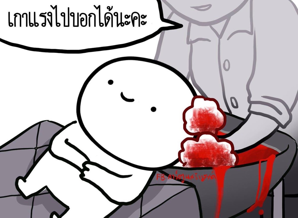ปุ๊ tweet media