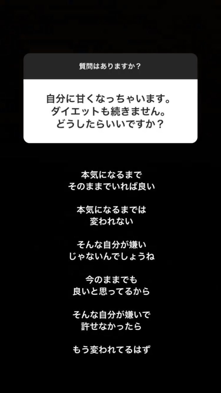 N子 Twitter પર 一度バズった名言 励まされる時もあるけど今は病んでるから 拒食症からカショオ経て過食症になったんも 全部自分の甘えからやな って自責の念でもっと自分を苦しめる T Co Hm0vsxnv1n Twitter