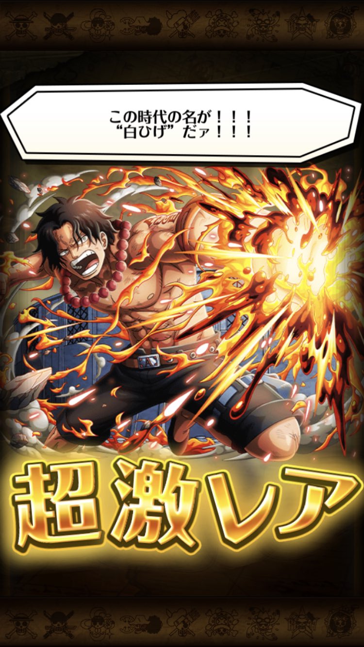 Taka ワンピース トレジャークルーズ 開催中の決戦エースイベントをクリアして進化させました 泣けるイベントだなぁ T T ワンピース トレクル T Co Whfn3o0knf Twitter