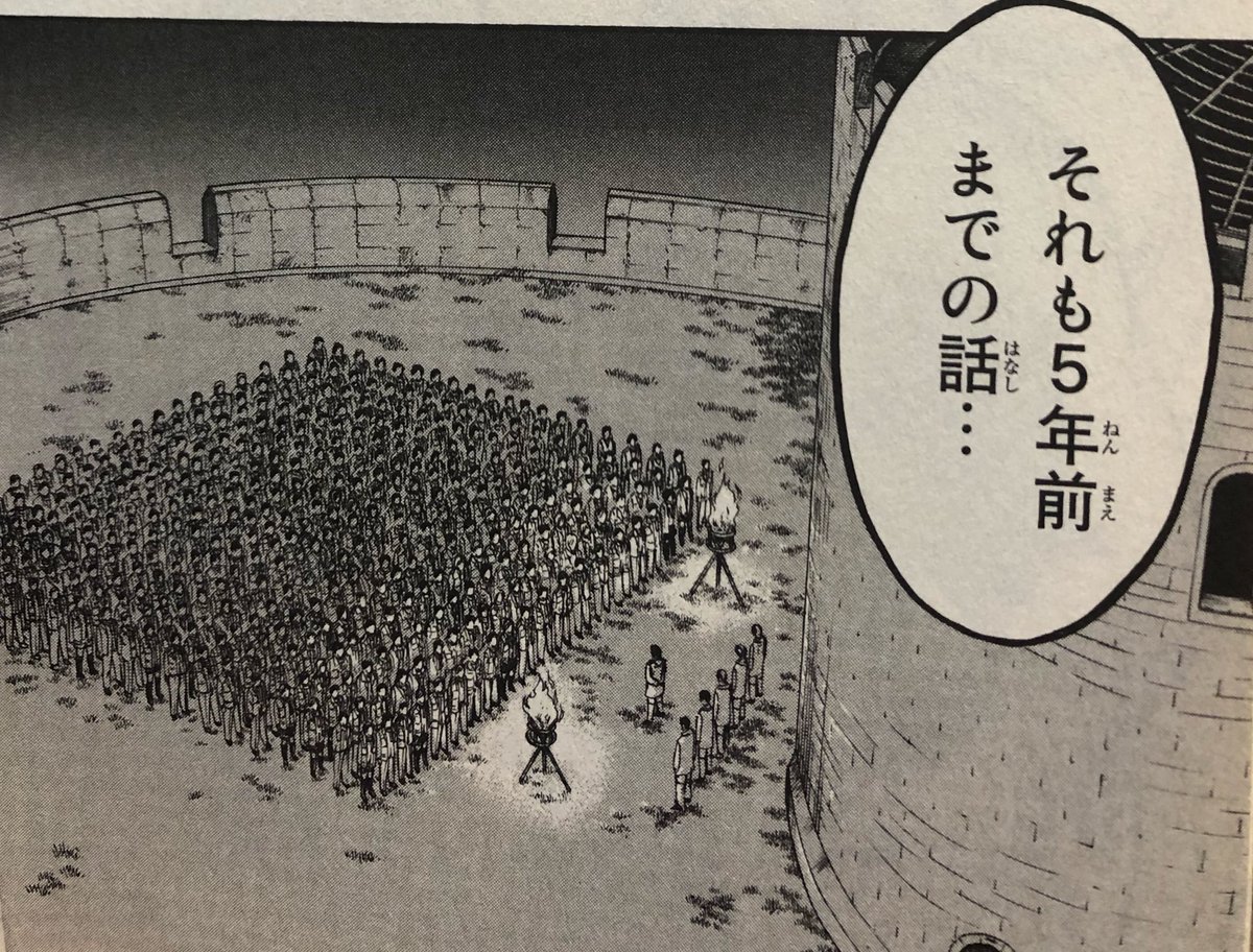 Thread By Amam6987 進撃の巨人 第1話の考察1 進撃の巨人 1巻1話の話タイトル 二千年後の君へ これは 誰が誰に語りかけているのでしょうか これを読み解いていくと 壮大過ぎる進撃世界の歴史と その底に隠された秘密が見えてきます それについて 年表