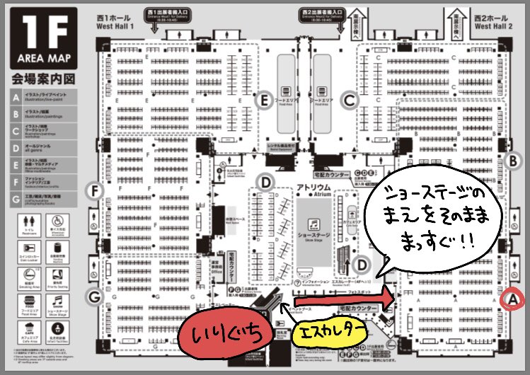 デザフェスのブース番号が発表されましたー!!わーい!!わーい!!わーーーーい!!!11月16日と17日の土日です!!来ってーね!!! 