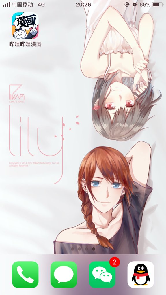 Uzivatel 姬宫静马na Twitteru 中国百合漫画lily应援citrus 希望lily越来越好 越来越多人喜欢