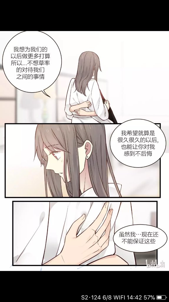 姬宫静马on Twitter 中国百合漫画lily应援citrus 希望lily越来越好 越来越多人喜欢