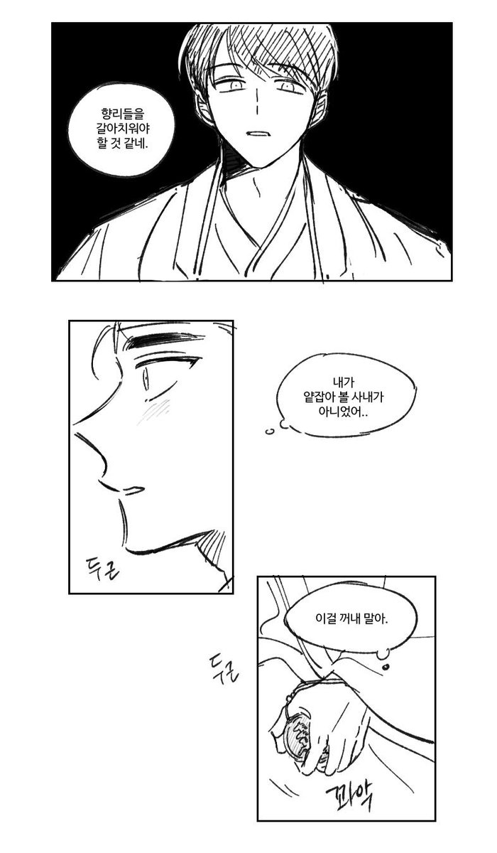 별 내용 없지만 즐추~ 🌝👍 