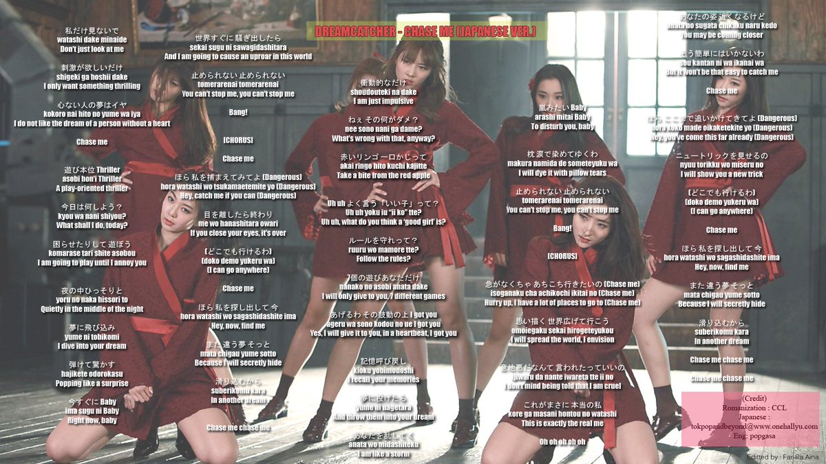 Dreamcatcher editted lyrics (5) :17. I Miss You18. What (Japanese version)19. Chase Me (Japanese Version)