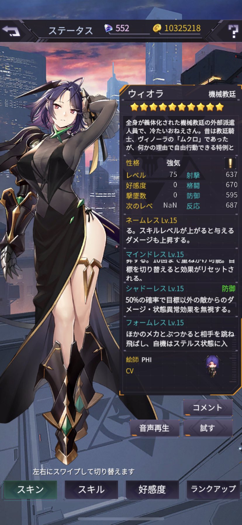 Armaca 有馬寛 ナンシー幕張じゃん T Co Tzb7pz2hoo Twitter