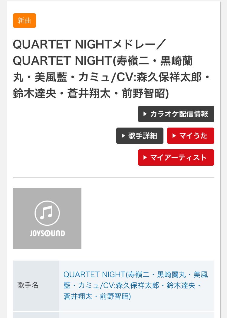 れいみ 先日配信したカルナイメドレー歌ってきたよ Q N入ってなくて なんで という気持ちです 2回歌ったんですけど初っ端のポワゾンの入り方わからなくて2回とも失敗しました むず 曲はポワゾン エボイヴ ダイキャス ゴッズスター Kizuna れいみ 先日配信したカルナイメドレー歌ってきたよ Q N入ってなくて なんで という気持ちです 2回歌ったんですけど初っ端のポワゾンの入り方わからなくて2回とも失敗しました むず 曲はポワゾン エボイヴ ダイキャス ゴッズスター Kizuna
