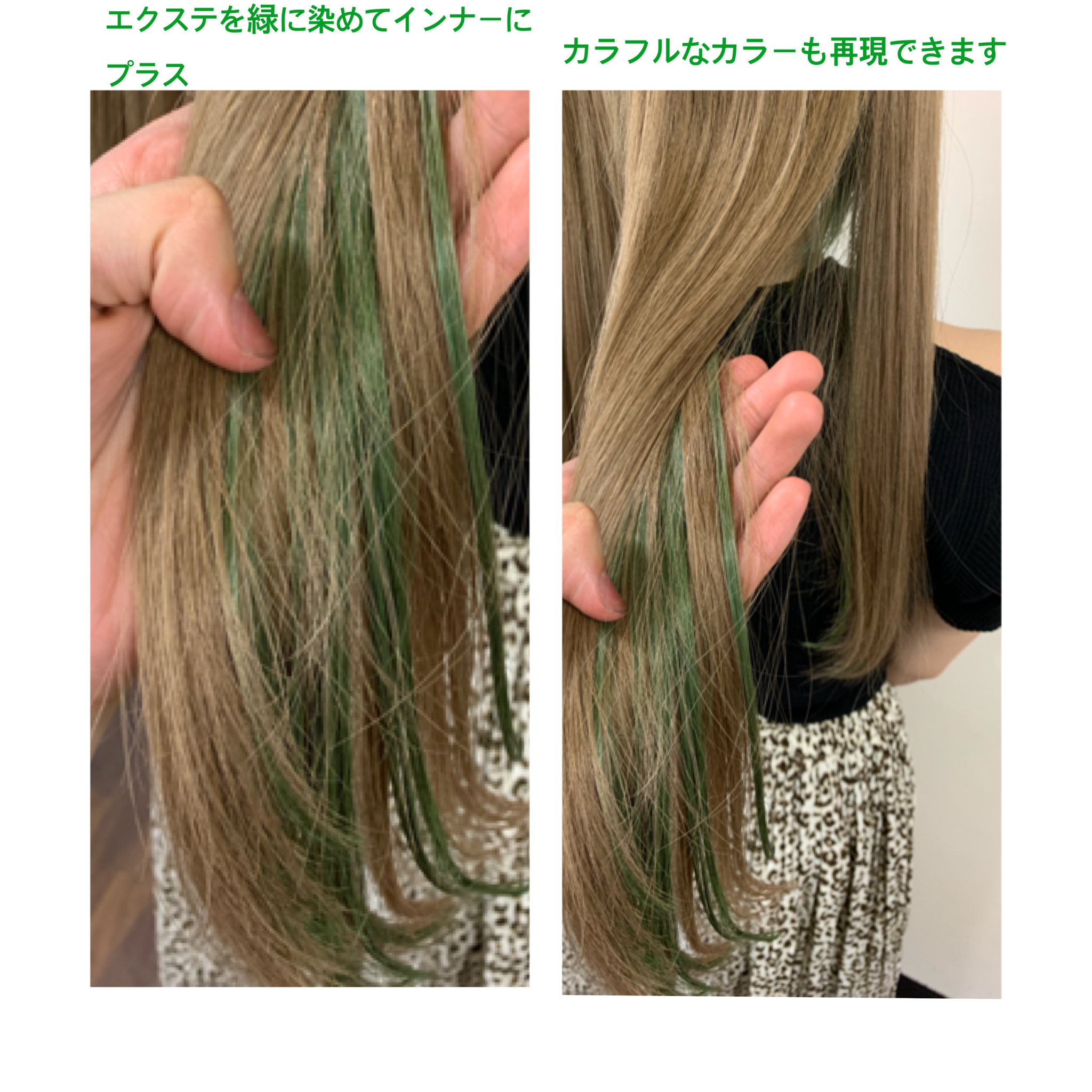 松尾史寛 カラーモデル募集 パーマモデル募集 على تويتر シールエクステモデル募集 エクステモデル募集 最高級ロアエクステジョーカーでさらさらのロングに カラフルカラーもできます 料金もモデル価格で半額以下となります Dmにてご