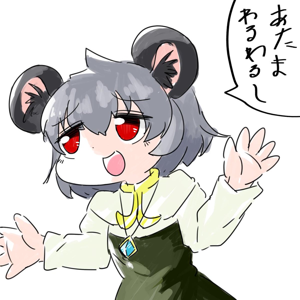 あたまがへんになった 