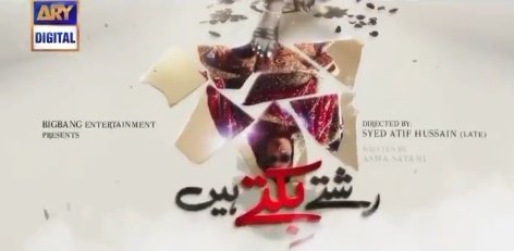 javed_ayat's tweet photo. I'm sooo happy to know that we are going to watch two more super amazing dramas of #BigBangEnt very soon 😊💯❤️
Abhi #Bewafa is coming on 16th Sep &amp; #RishtayBiktehain is also coming soon but the date is not announced yet... Excited 💯😍😍
 BRILLIANT!!!!❤️❤️❤️👏👏👏 https://t.co/q5YUS9Ovo4