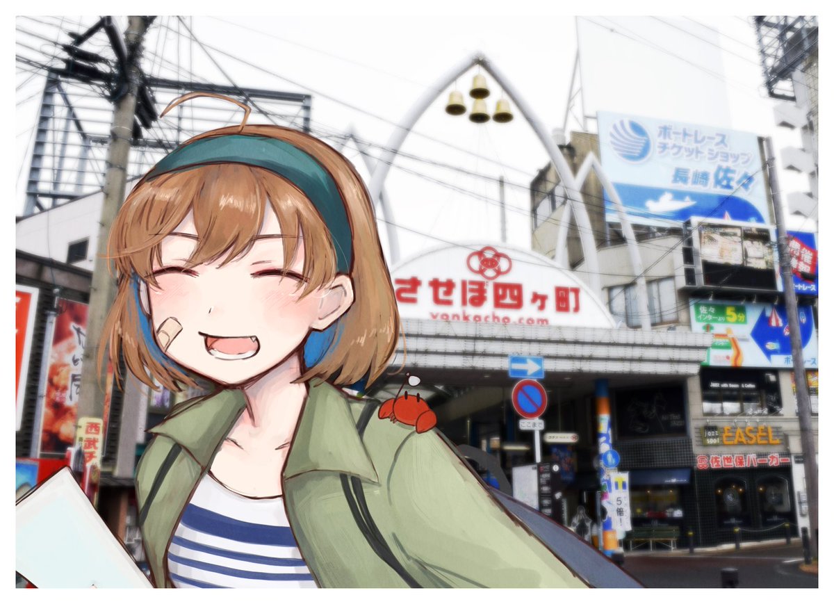 朧(艦これ) 「佐世保を楽しそうに案内してくれる朧と蟹さん? 」|フジノ🍶のイラスト