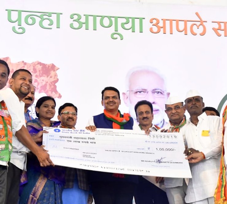 Great to meet Indurikar Maharaj at #MahaJanadeshYatra public meeting in Sangamner. 
We have a rich tradition of kirtan in our warkari sect for awareness in society on social issues.
My heartfelt thanks to him for contribution of ₹1,00,000 towards #CMReliefFund #MaharashtraFloods