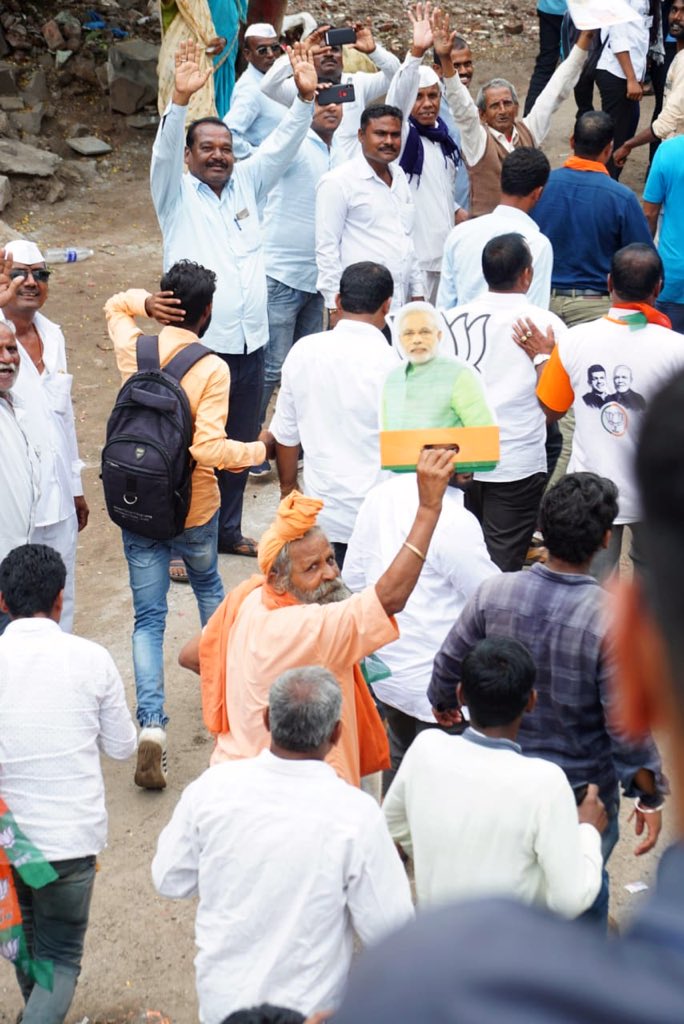 #MahaJanadeshYatra at Sangamner , Ahmednagar.  

#MahaJanadesh