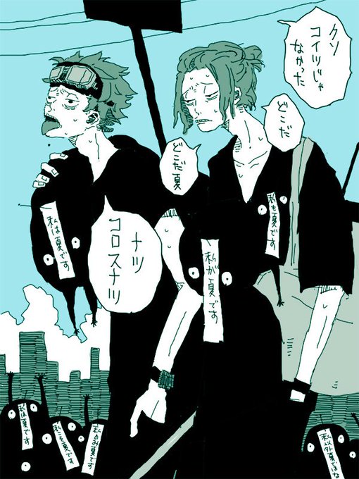 爬虫類顔のtwitterイラスト検索結果 古い順 爬虫類顔のtwitterイラスト検索結果 古い順
