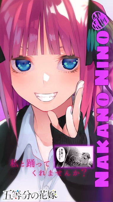五等分の花嫁壁紙のtwitterイラスト検索結果 五等分の花嫁壁紙のtwitterイラスト検索結果