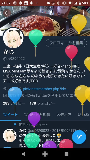 さっき帰ってきて、絶対描きたいって思ってたからごりごりかいた!!これからお肉とお酒しますお疲れわたしゃ 