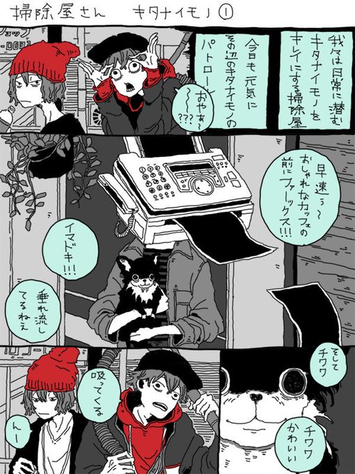 Sakiyama 予約制個展5 27 31 Sakiyama8ma さんの漫画 30作目 ツイコミ 仮