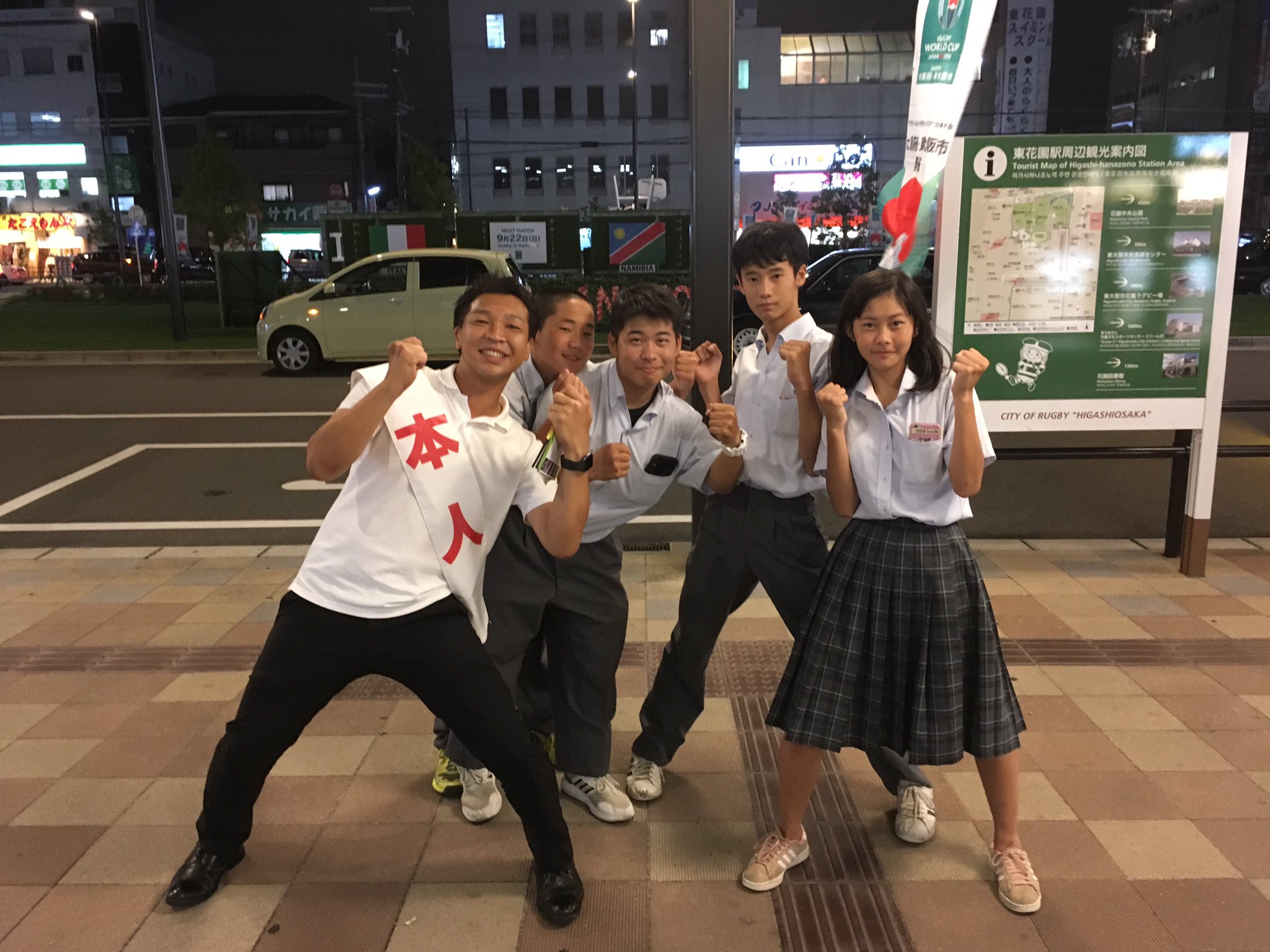 東花園駅 Twitter Search Twitter