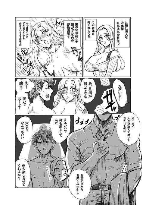 こっちにも貼る
BLと言い張りたい 