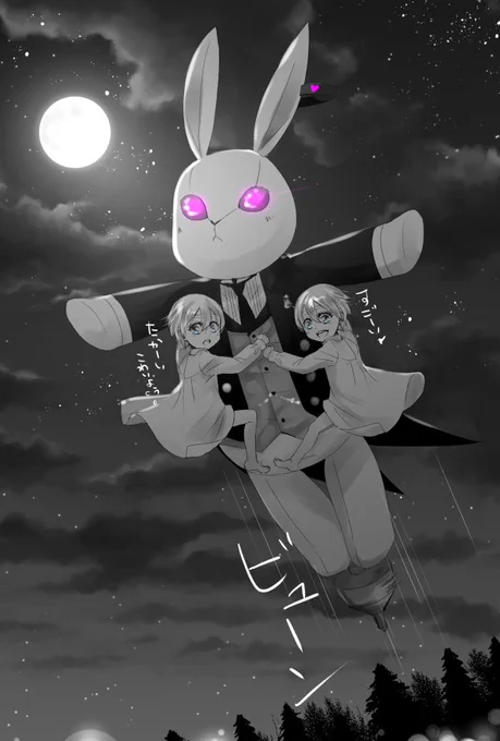 十五夜なので月入ってる過去絵?
一枚目はここ何年か毎回貼ってるあくろばっとスチャ自分でも珍しく上手く描けた気がする?2枚目はおっきいビタラビちゃんとぼっちゃんず夜のお散歩トトロみたいに?3枚目は月夜にいちゃちゃセバシエちゃん☺️ 