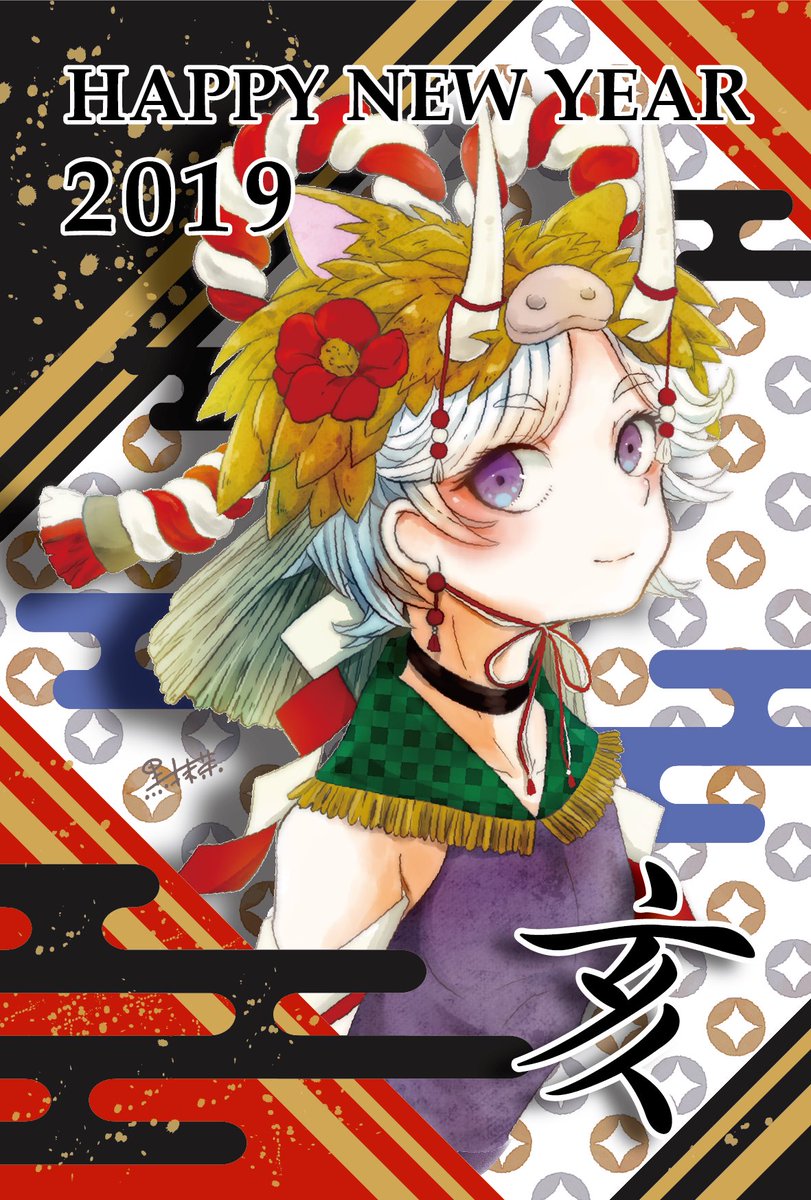 黒抹茶 グループ展 欠けた月は徒花を喰む 博ふぇすは欠席します Illustrator Sai Clip Studio 文字とか加工はillustrator 透明水彩 最近おしごと以外は本気でデジタルしてないかも みんなの使用しているイラストソフトとそれで描いた