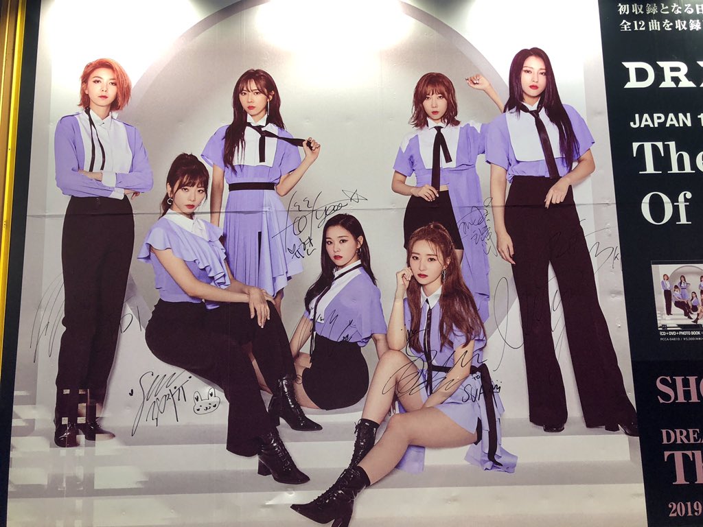 hf_dreamcatcher's tweet photo. [#드림캐쳐] 프로모션 첫날 잘 마무리했습니다~~ 와주신 많은 분들 정말 감사드리고 남은 일정도 건강히 ! 재밌게 ! 보내볼게용!!
#Dreamcatcher https://t.co/IpDy9aqQZc