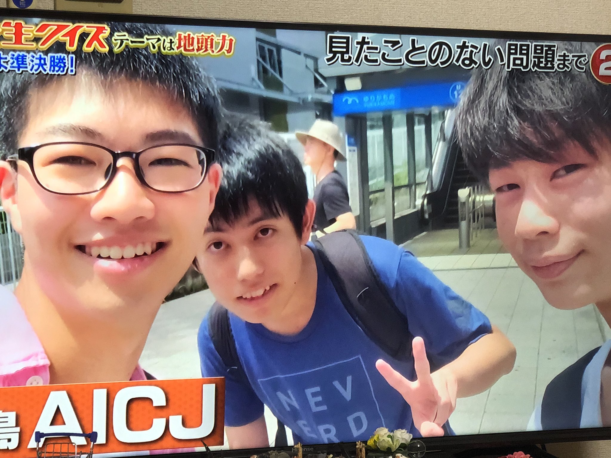 アミル犬 Aicjの伊崎やっぱすげえ ダンボールは軽くて使いやすい こんな予備作が有ったのか 高校生クイズ T Co Njzi8upklg Twitter