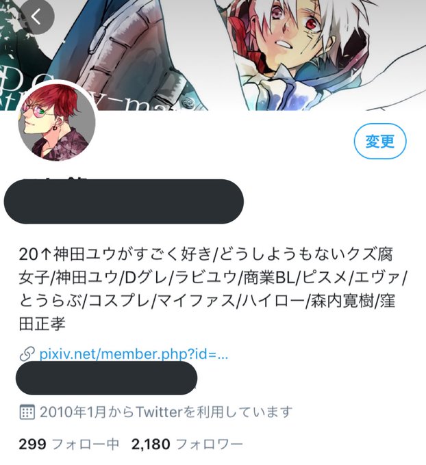 Dグレ好きのtwitterイラスト検索結果