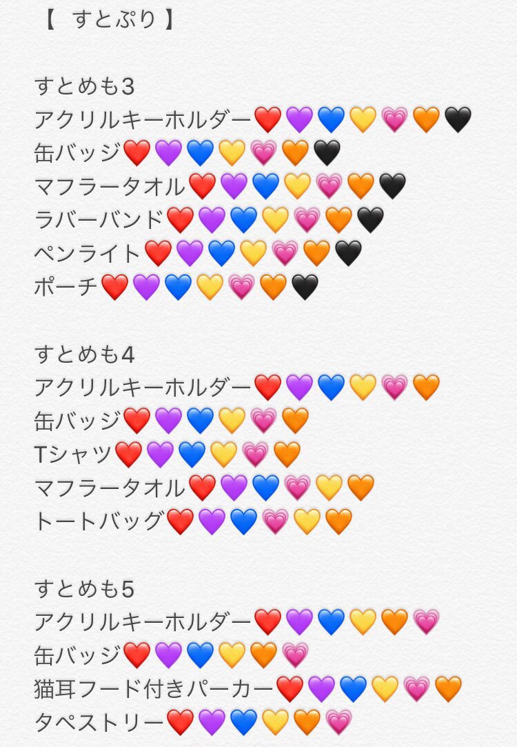 ジェルくん マフラータオル Tシャツ 猫耳フードタオル