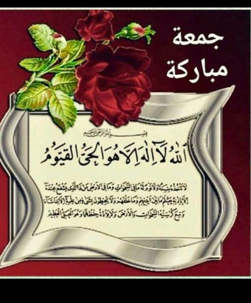 لا تنسوني بدعوة ..في ظهر الغيب