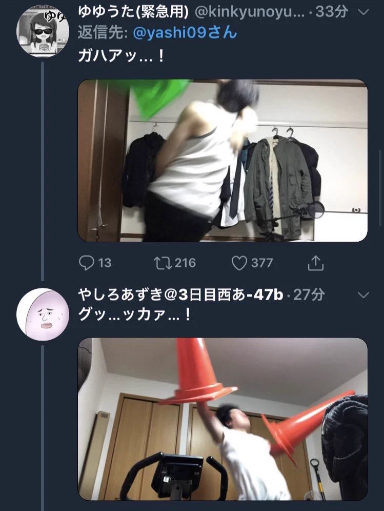 ゆゆうたがカラーコーンをゲットした結果？やしろあずきと戦うことになったwww