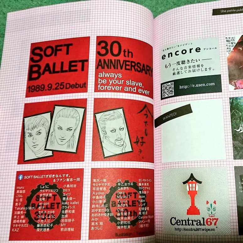 adamhiroki's tweet photo. Perfumeの表紙に釣られて買ったら広告ページにSOFT BALLETのファン&有志一同の皆さまが30周年を祝ってた! #音楽と人 #softballet #waitforthesun #perfume https://t.co/VOOo5HFt8f