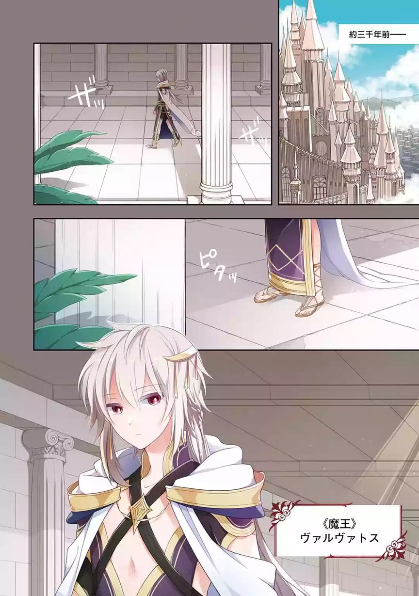 O Xrhsths マンガup Sto Twitter 新連載開始 史上最強の大魔王 村人aに転生する あと30分で連載開始 史上最強の大魔王 ヴァルヴァトスは 平凡な人生に憧れ 村人 アードへと転生した しかし 魔法の力が弱まった数千年後の現代では アードの力 O Xrhsths マンガup Sto Twitter 新連載開始 史上最強の大魔王 村人aに転生する あと30分で連載開始 史上最強の大魔王 ヴァルヴァトスは 平凡な人生に憧れ 村人 アードへと転生した しかし 魔法の力が弱まった数千年後の現代では アードの力