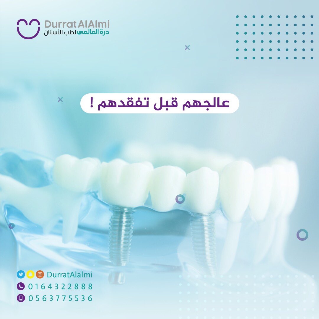 DurratAlalmi's tweet image. ترقبو عروضنا الخاصة بمناسبة 🙏🏻🌹#اليوم_الوطني89 
• طوارىء 24 ساعة ✅
• للحجز والأستفسارات 
0164322888📞  0563775536 📱
#المجمعة #سدير  #تمير #الزلفي #شقراء #الأرطاوية