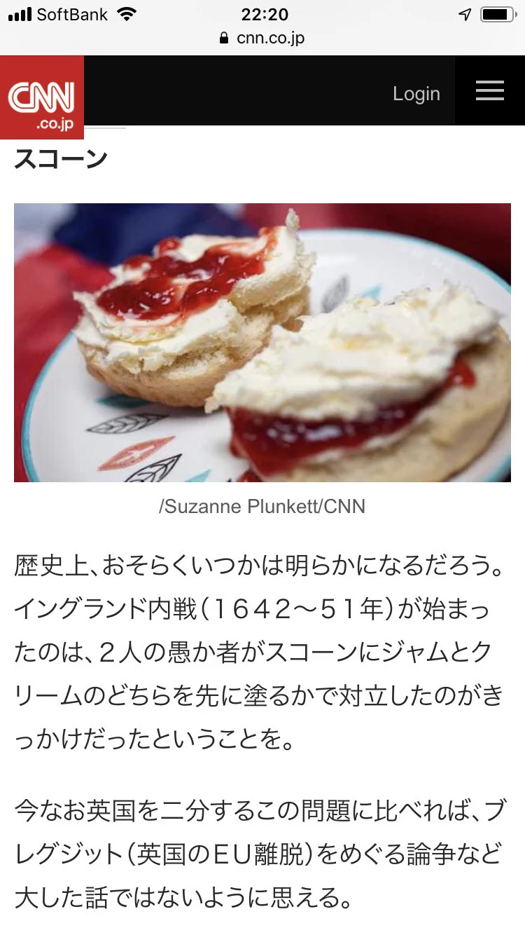 イギリス人記者が書いた「イギリスの伝統料理20選」の記事が？結構ディスってるwww