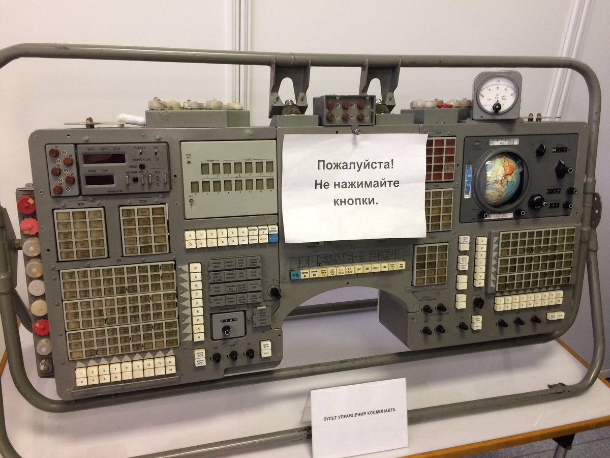 The cosmonaut control panel of Soyuz spacecraft. "Please don't push the buttons!"