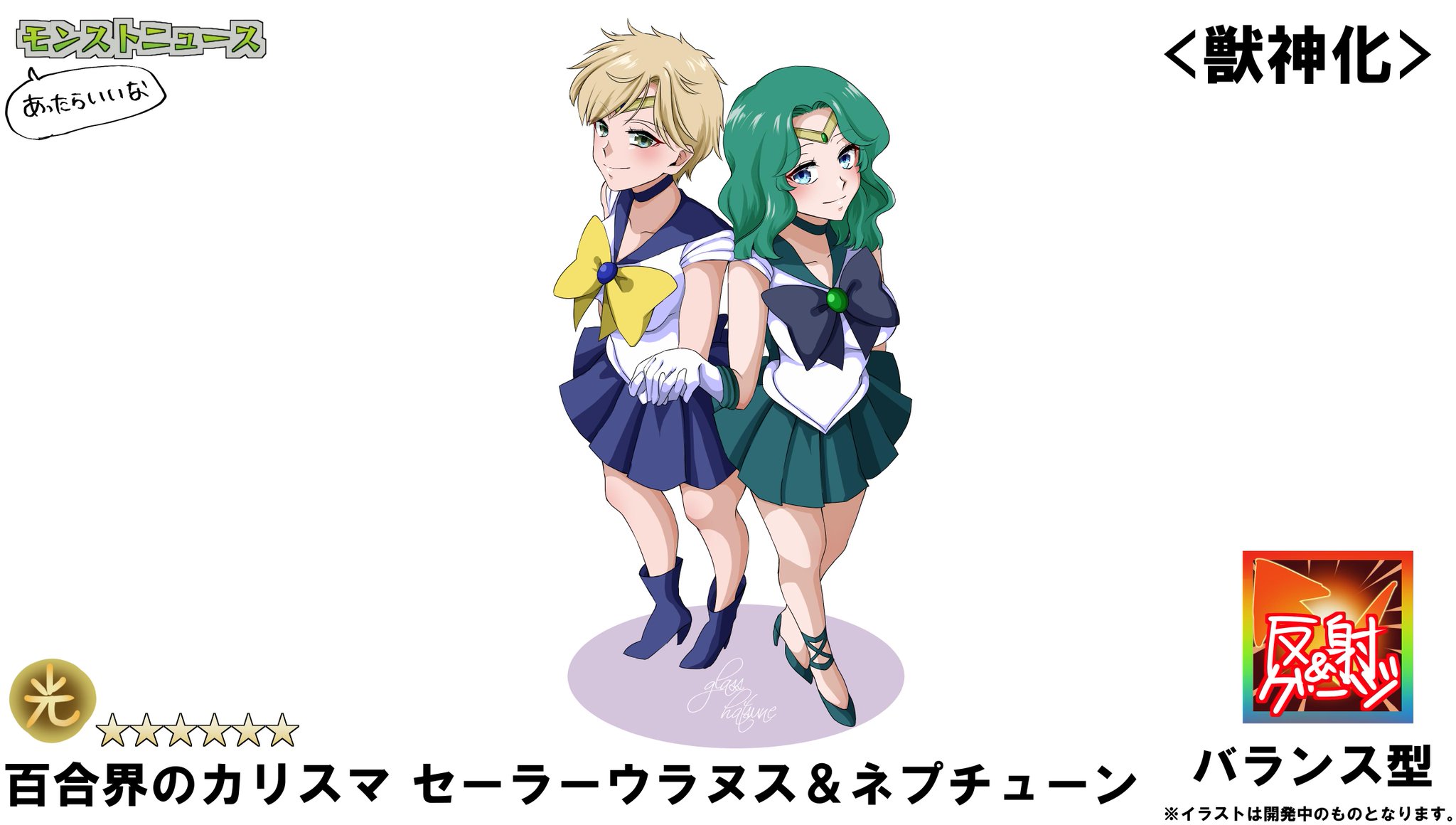 Kemono セーラー Arpenrs Com Br