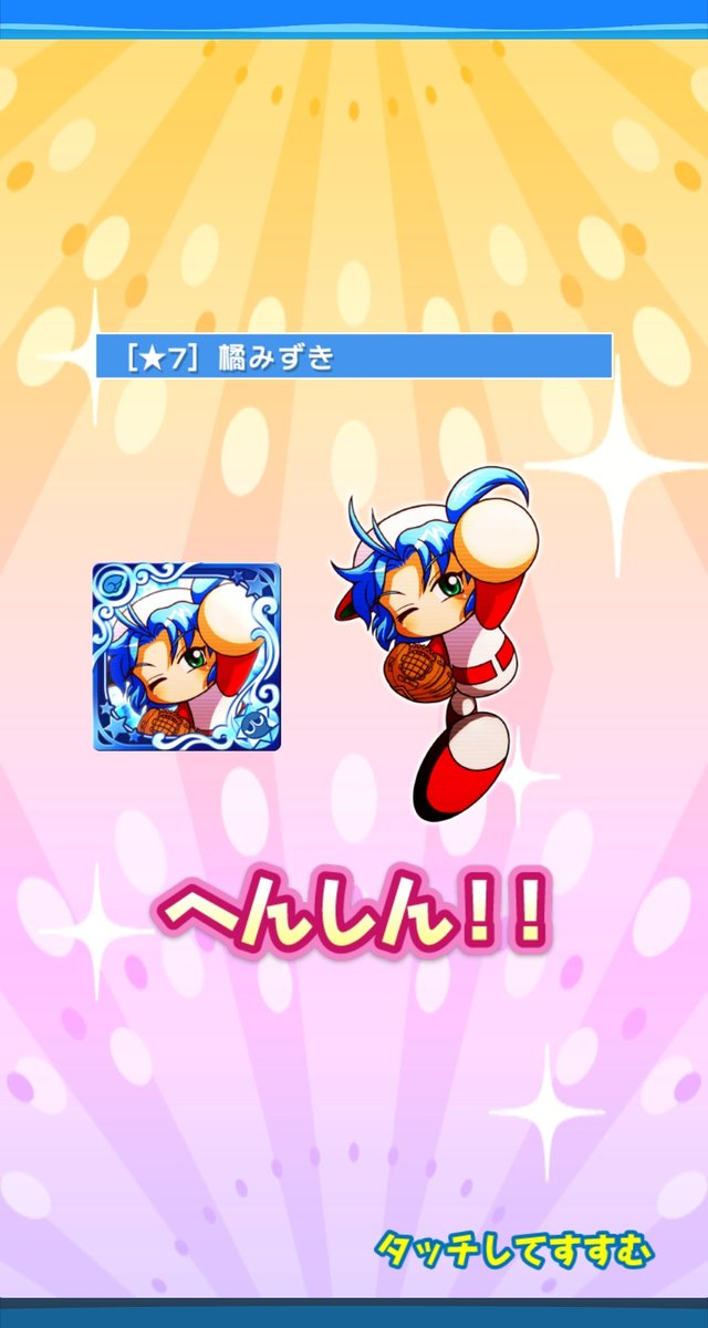 橘みずきのtwitterイラスト検索結果 古い順