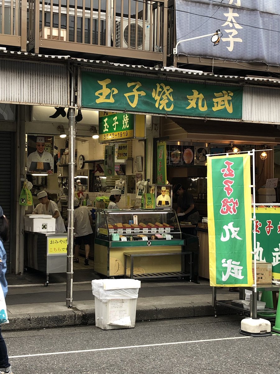 shetyu0529's tweet photo. 今日は東京出張でした。
会議の前に街ブラ！ https://t.co/vFi3P2kTSw