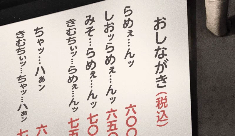 エロゲをやりすぎて、現実にまで干渉してきているｗｗ
