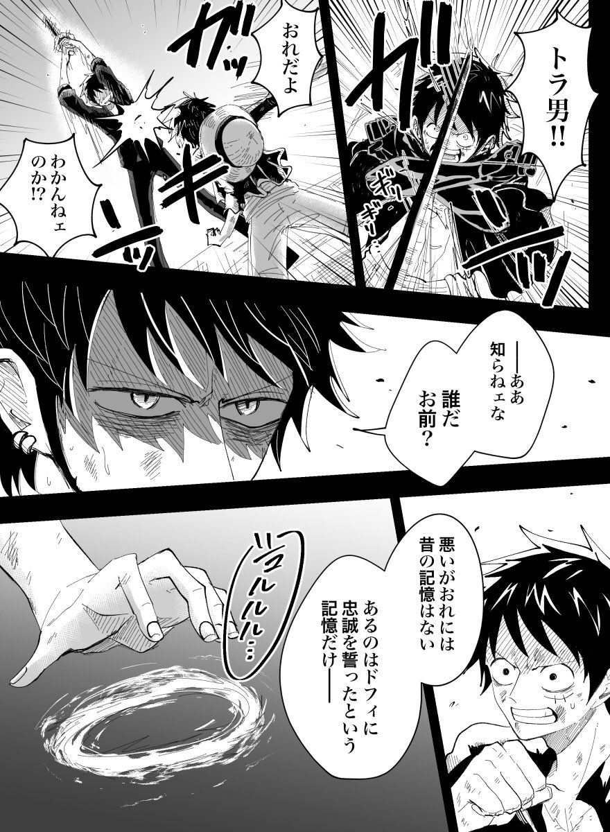 𝕄𝕠𝕥𝕚𝕕𝕦𝕜𝕚 ℕ 右腕ifのルローダイジェストみたいなもの 𝕄𝕠𝕥𝕚𝕕𝕦𝕜𝕚 ℕ 右腕ifのルローダイジェストみたいなもの