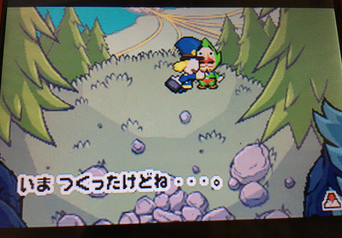 いろづきチンクルの恋のバルーントリップ いろづきチンクルの恋のバルーントリップ