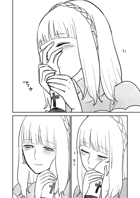 皇女さまはこういうことを平気でする 