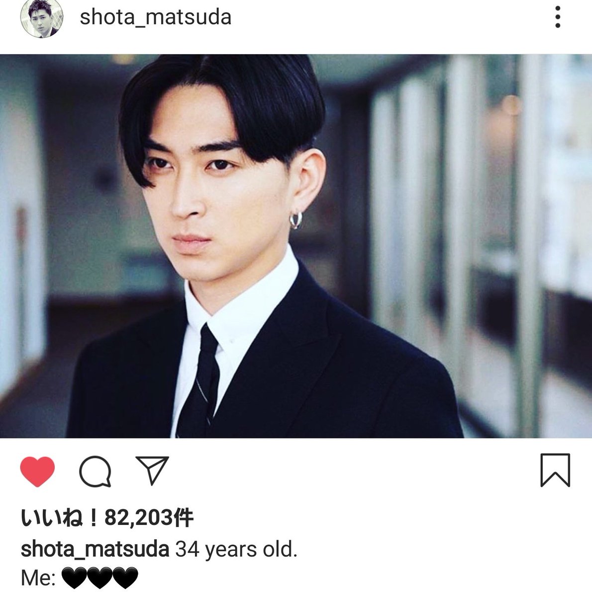 いむ子 松田翔太happy Birthday 9 10 いつ見てもかっこいい たいぷ いむ子 松田翔太happy Birthday 9 10 いつ見てもかっこいい たいぷ
