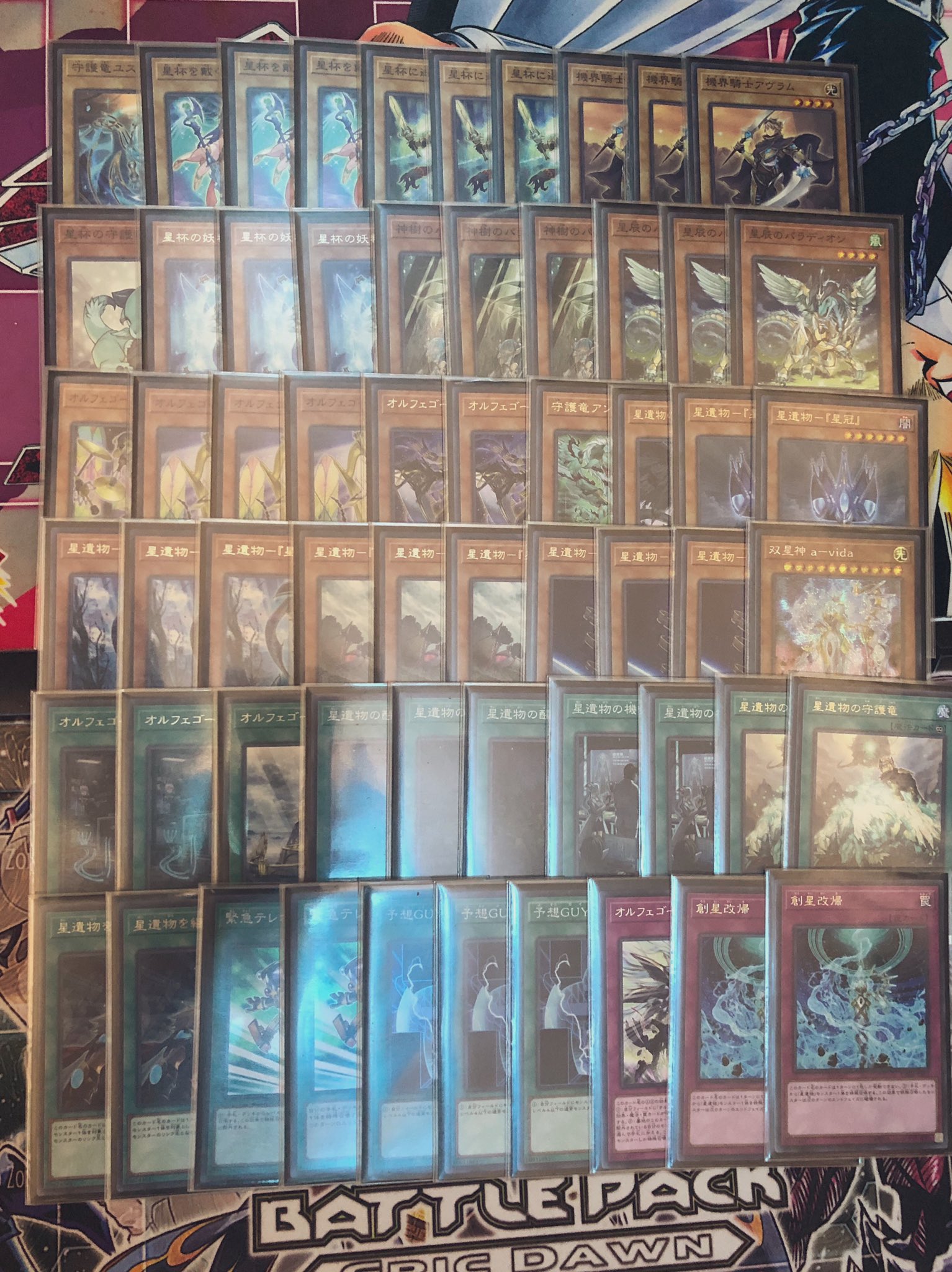 遊戯王 - 遊戯王　ジャックナイツ　パラディオン　デッキ　機界騎士　[00966] Amazon | ジャックナイツデッキ パラディオンデッキ マギアス