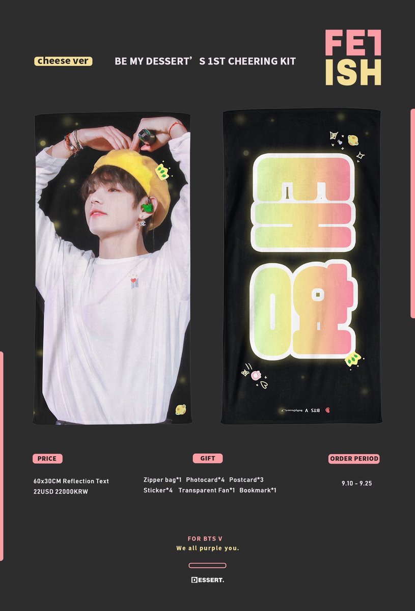 グッズ情報🐯】 🇰🇷@/BeMyDessert_V 🇯🇵@/taekookxxaz ◾️郵送販売