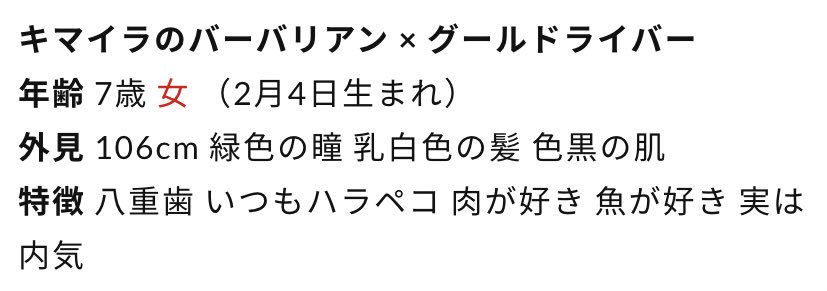 LiMY_cc's tweet photo. 作った時は104センチなかったのに106センチまで伸びたよ  おっきくなったねぇ https://t.co/hLYRiBLiet