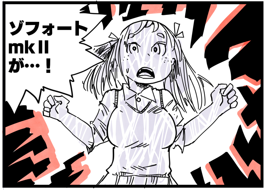 飯田ともき 寝る前に効果音を外したライカ警察ちゃんを見てくれ んじゃいい夢見ろよ